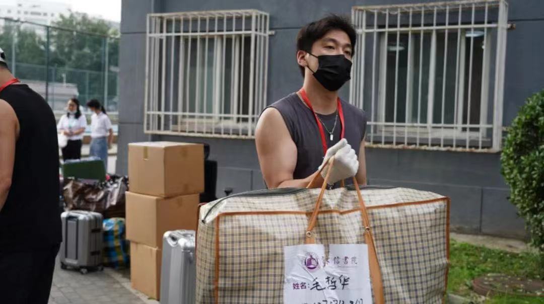 沙巴体育